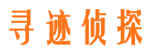 方城侦探公司